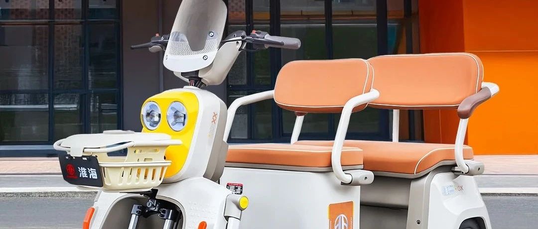 淮海S20休闲车新骑有趣值得拥有